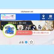 ヒメ日記 2025/09/22 09:03 投稿 よる 逆電車ごっこ ～GLAMOROUS TRAIN～