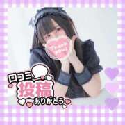 ヒメ日記 2025/09/24 15:20 投稿 よる 逆電車ごっこ ～GLAMOROUS TRAIN～