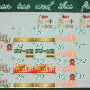 ヒメ日記 2025/09/26 13:20 投稿 よる 逆電車ごっこ ～GLAMOROUS TRAIN～