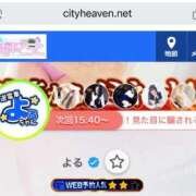 ヒメ日記 2025/09/28 12:50 投稿 よる 逆電車ごっこ ～GLAMOROUS TRAIN～