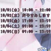 ヒメ日記 2025/09/30 20:40 投稿 よる 逆電車ごっこ ～GLAMOROUS TRAIN～