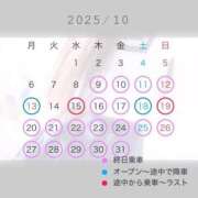 ヒメ日記 2025/10/08 12:33 投稿 よる 逆電車ごっこ ～GLAMOROUS TRAIN～