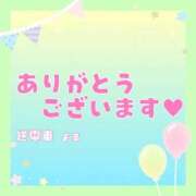 ヒメ日記 2025/10/13 23:30 投稿 よる 逆電車ごっこ ～GLAMOROUS TRAIN～