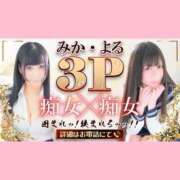 ヒメ日記 2025/10/18 13:20 投稿 よる 逆電車ごっこ ～GLAMOROUS TRAIN～