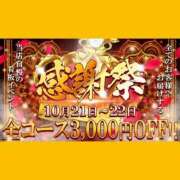 ヒメ日記 2025/10/21 23:22 投稿 よる 逆電車ごっこ ～GLAMOROUS TRAIN～