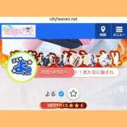 ヒメ日記 2025/11/06 10:00 投稿 よる 逆電車ごっこ ～GLAMOROUS TRAIN～