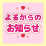 ヒメ日記 2025/11/09 00:10 投稿 よる 逆電車ごっこ ～GLAMOROUS TRAIN～