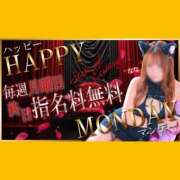 ヒメ日記 2025/11/10 07:28 投稿 よる 逆電車ごっこ ～GLAMOROUS TRAIN～