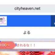 ヒメ日記 2025/11/17 17:01 投稿 よる 逆電車ごっこ ～GLAMOROUS TRAIN～