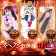 ヒメ日記 2025/11/18 07:34 投稿 よる 逆電車ごっこ ～GLAMOROUS TRAIN～