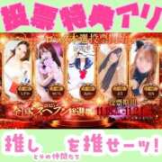 ヒメ日記 2025/11/19 00:20 投稿 よる 逆電車ごっこ ～GLAMOROUS TRAIN～