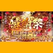 ヒメ日記 2025/11/19 07:35 投稿 よる 逆電車ごっこ ～GLAMOROUS TRAIN～