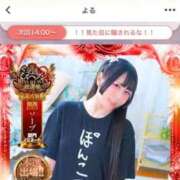 ヒメ日記 2025/11/24 11:50 投稿 よる 逆電車ごっこ ～GLAMOROUS TRAIN～