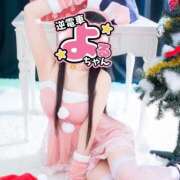 ヒメ日記 2025/11/25 17:30 投稿 よる 逆電車ごっこ ～GLAMOROUS TRAIN～