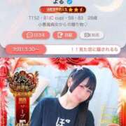 ヒメ日記 2025/11/28 12:00 投稿 よる 逆電車ごっこ ～GLAMOROUS TRAIN～