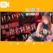 ヒメ日記 2025/12/01 13:29 投稿 よる 逆電車ごっこ ～GLAMOROUS TRAIN～