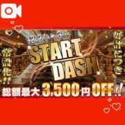 ヒメ日記 2025/12/03 09:50 投稿 よる 逆電車ごっこ ～GLAMOROUS TRAIN～