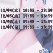 ヒメ日記 2025/12/03 12:35 投稿 よる 逆電車ごっこ ～GLAMOROUS TRAIN～