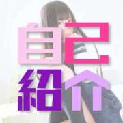 ヒメ日記 2025/12/04 20:30 投稿 よる 逆電車ごっこ ～GLAMOROUS TRAIN～