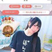 ヒメ日記 2025/12/08 09:51 投稿 よる 逆電車ごっこ ～GLAMOROUS TRAIN～