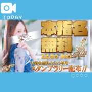 ヒメ日記 2025/12/09 07:30 投稿 よる 逆電車ごっこ ～GLAMOROUS TRAIN～