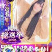 ヒメ日記 2025/12/09 10:00 投稿 よる 逆電車ごっこ ～GLAMOROUS TRAIN～