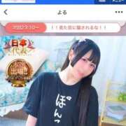 ヒメ日記 2025/12/10 20:10 投稿 よる 逆電車ごっこ ～GLAMOROUS TRAIN～