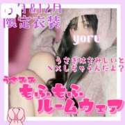 ヒメ日記 2025/12/12 01:20 投稿 よる 逆電車ごっこ ～GLAMOROUS TRAIN～