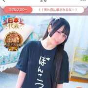 ヒメ日記 2025/12/15 17:50 投稿 よる 逆電車ごっこ ～GLAMOROUS TRAIN～