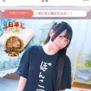 ヒメ日記 2025/12/16 21:20 投稿 よる 逆電車ごっこ ～GLAMOROUS TRAIN～