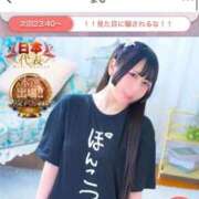 ヒメ日記 2025/12/20 20:50 投稿 よる 逆電車ごっこ ～GLAMOROUS TRAIN～