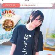 ヒメ日記 2025/12/21 22:02 投稿 よる 逆電車ごっこ ～GLAMOROUS TRAIN～