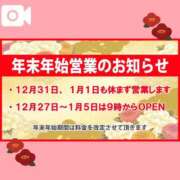 ヒメ日記 2025/12/26 07:20 投稿 よる 逆電車ごっこ ～GLAMOROUS TRAIN～