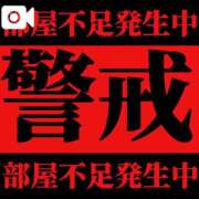 ヒメ日記 2025/12/29 12:42 投稿 よる 逆電車ごっこ ～GLAMOROUS TRAIN～