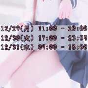 ヒメ日記 2025/12/29 14:50 投稿 よる 逆電車ごっこ ～GLAMOROUS TRAIN～