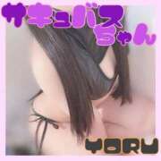 ヒメ日記 2026/01/02 23:20 投稿 よる 逆電車ごっこ ～GLAMOROUS TRAIN～