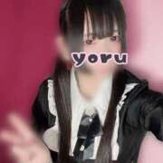 ヒメ日記 2026/01/05 08:20 投稿 よる 逆電車ごっこ ～GLAMOROUS TRAIN～