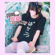 ヒメ日記 2026/01/07 22:17 投稿 よる 逆電車ごっこ ～GLAMOROUS TRAIN～