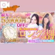 ヒメ日記 2026/01/08 08:21 投稿 よる 逆電車ごっこ ～GLAMOROUS TRAIN～