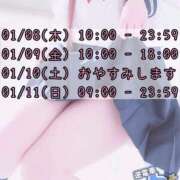 ヒメ日記 2026/01/08 12:20 投稿 よる 逆電車ごっこ ～GLAMOROUS TRAIN～