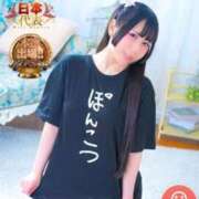 ヒメ日記 2026/01/14 09:50 投稿 よる 逆電車ごっこ ～GLAMOROUS TRAIN～