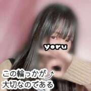 ヒメ日記 2026/01/15 22:20 投稿 よる 逆電車ごっこ ～GLAMOROUS TRAIN～