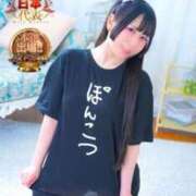 ヒメ日記 2026/01/19 22:20 投稿 よる 逆電車ごっこ ～GLAMOROUS TRAIN～