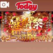 ヒメ日記 2026/01/21 12:20 投稿 よる 逆電車ごっこ ～GLAMOROUS TRAIN～