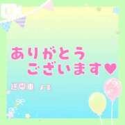 ヒメ日記 2026/01/21 23:50 投稿 よる 逆電車ごっこ ～GLAMOROUS TRAIN～