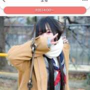 ヒメ日記 2026/01/23 16:50 投稿 よる 逆電車ごっこ ～GLAMOROUS TRAIN～