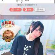 ヒメ日記 2026/01/27 22:20 投稿 よる 逆電車ごっこ ～GLAMOROUS TRAIN～