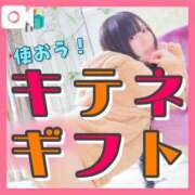 ヒメ日記 2026/01/30 12:20 投稿 よる 逆電車ごっこ ～GLAMOROUS TRAIN～