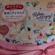 ヒメ日記 2025/02/23 19:54 投稿 斉藤みお ドクトル・ストレッチ