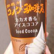 ヒメ日記 2025/04/24 18:53 投稿 斉藤みお ドクトル・ストレッチ